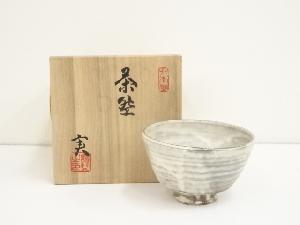 熊野焼　皿谷実造　茶碗（共箱）